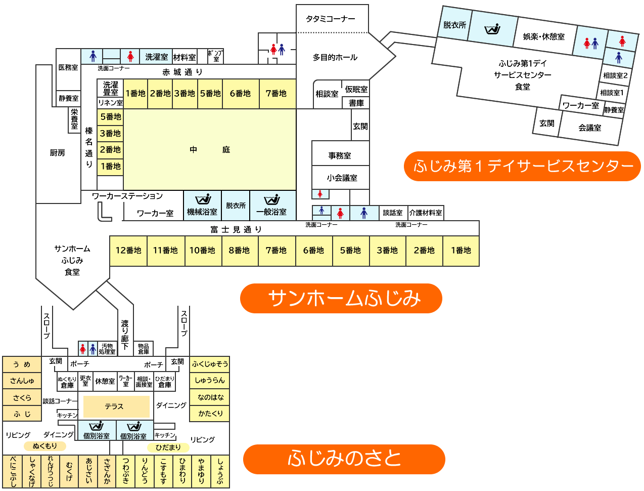 館内施設案内