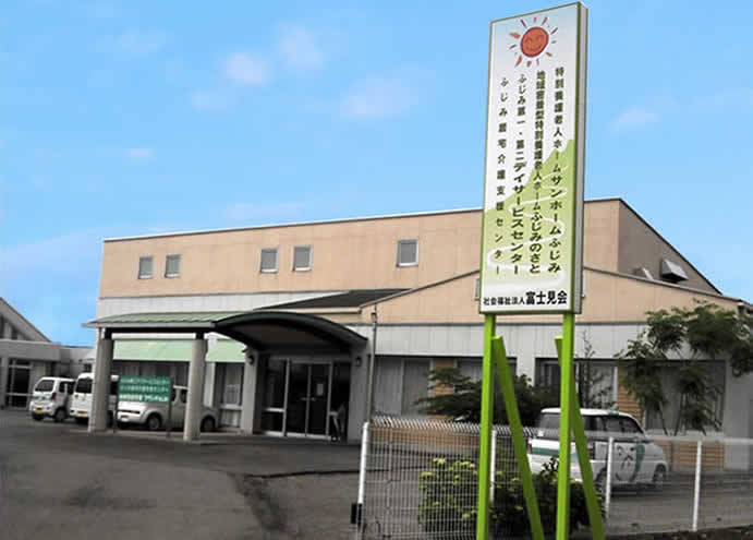 法人の概要